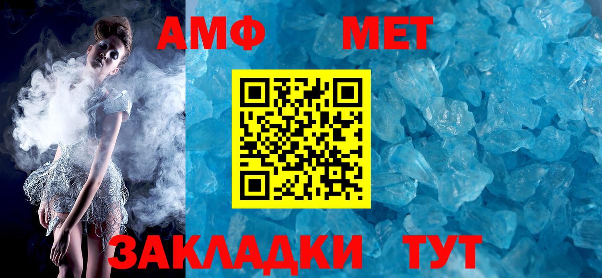 Амфетамин 97% Лесозаводск