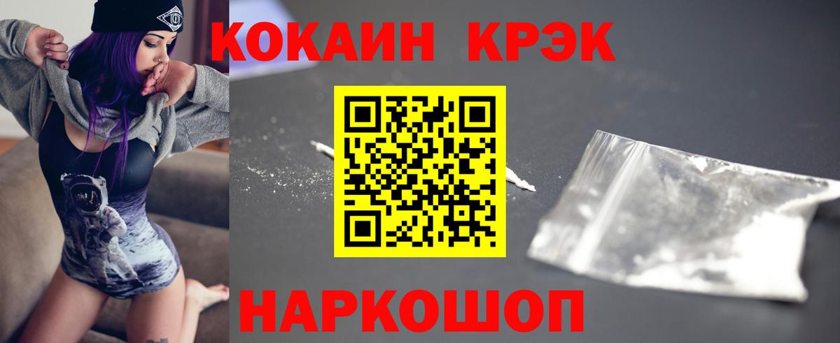 Кокаин Эквадор Лесозаводск