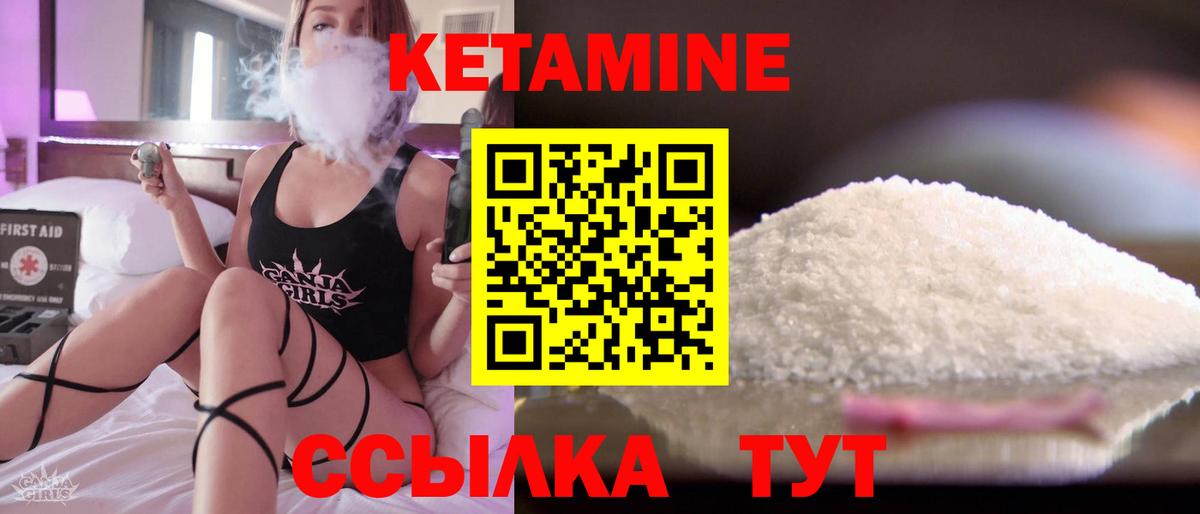 МЕГА ССЫЛКА  КЕТАМИН ketamine  Вход с VPN  Лесозаводск  Кетамин VHQ 