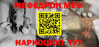 трава Кинель