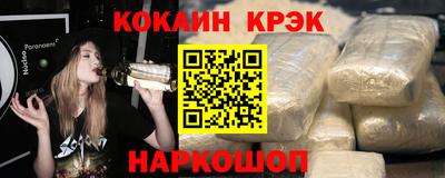 трава Кинель