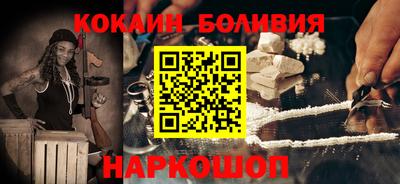 кокаин колумбия Кингисепп