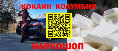 кокс Кимры