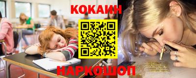 трава Кинель