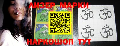 кокаин колумбия Кингисепп