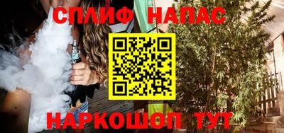 трава Кинель