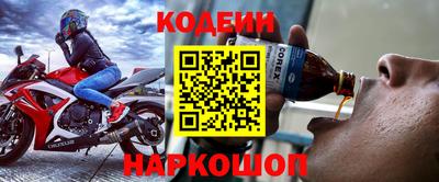 кокс Кимры
