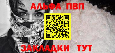 трава Кинель