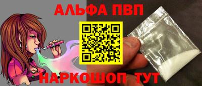 трава Кинель
