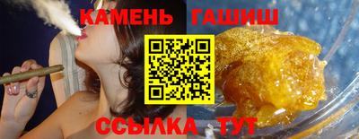 трава Кинель