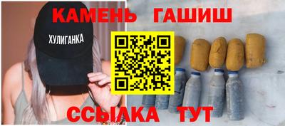 трава Кинель