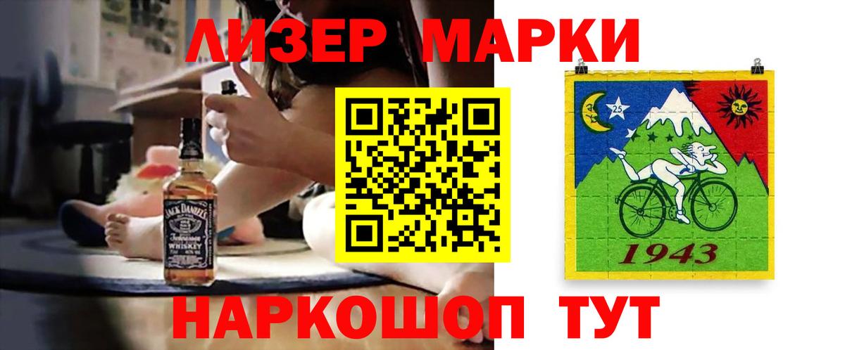 Лсд 25 экстази кислота  Вход с VPN  Лсд 25 экстази кислота  Лесозаводск 