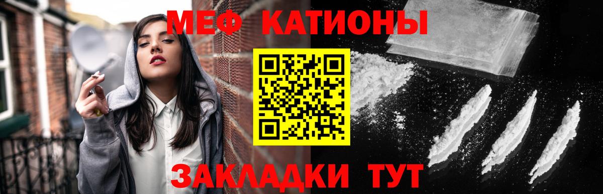 Лесозаводск  Мефедрон VHQ  МЕФ  Вход с VPN  МЯУ-МЯУ кристаллы 