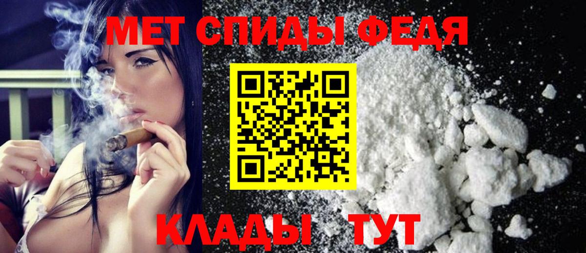 Первитин витя Лесозаводск