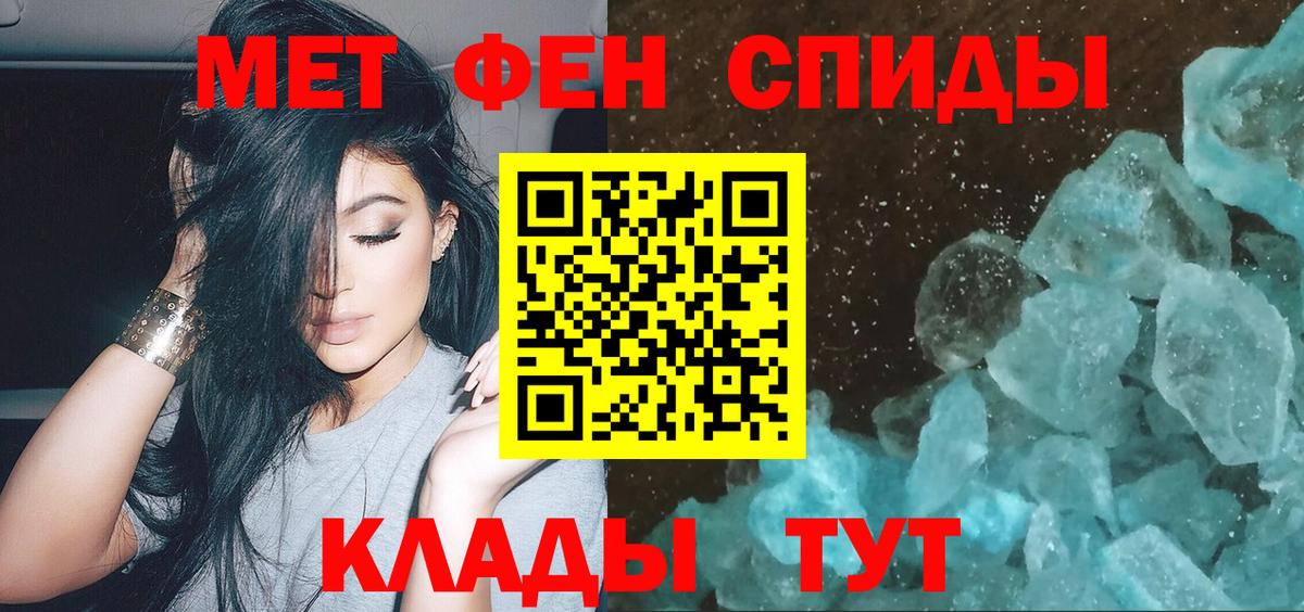 Лесозаводск  МЕТАМФЕТАМИН витя  МЕТАМФЕТАМИН витя  МЕТАМФЕТАМИН  Вход с VPN 