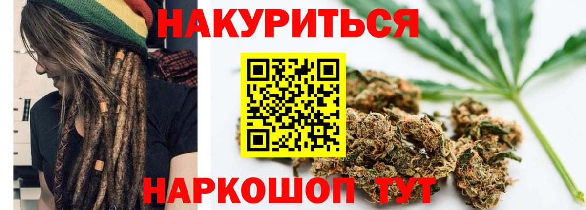 Конопля гибрид  Шишки марихуана VHQ  Лесозаводск  МАРИХУАНА SATIVA & INDICA  Вход с VPN 