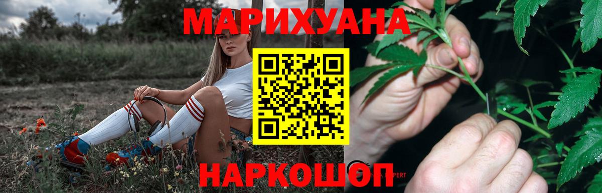 Конопля тримм Лесозаводск